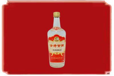 成都市成华烟酒回收古井贡酒.jpg